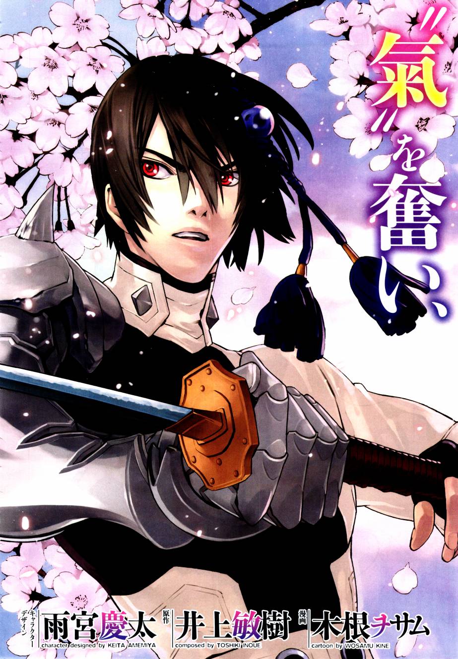第39话2