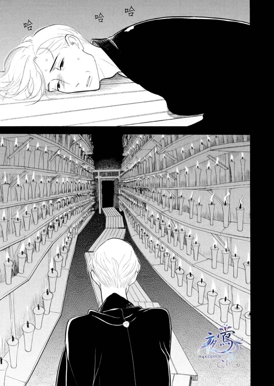 昭和元禄落语心中菊结局漫画,助六再临篇·其八3图