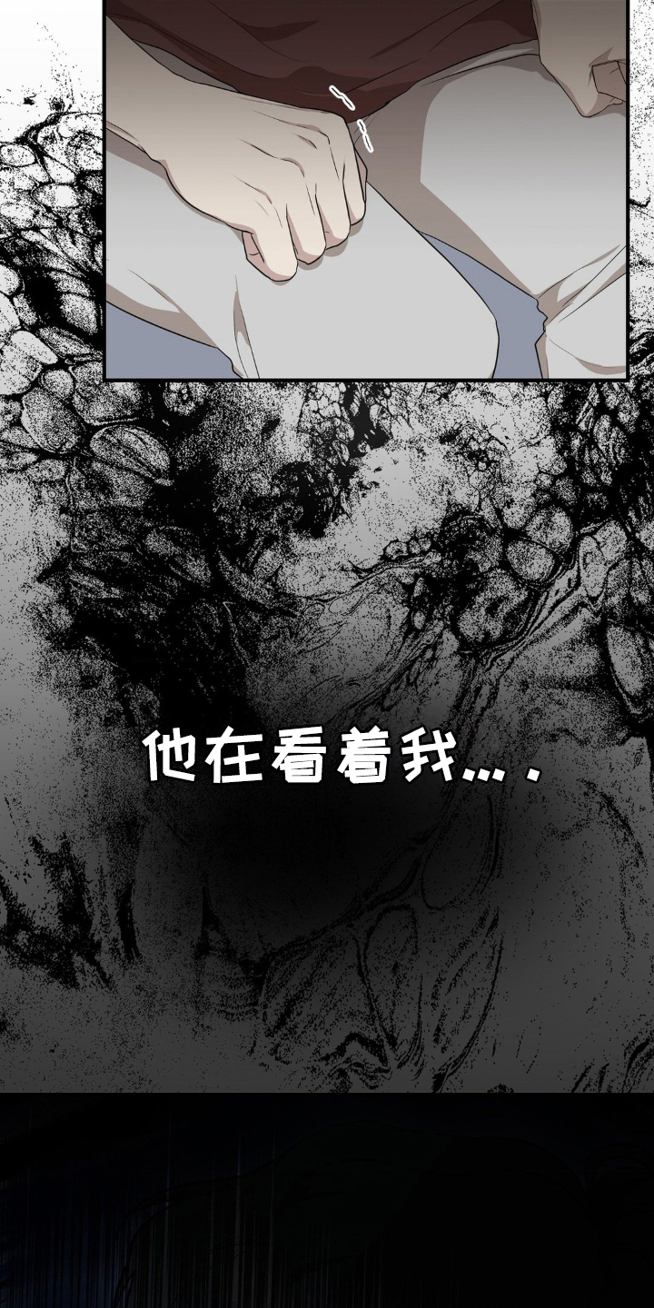 在不安的世界里找安稳英文漫画,第4话5图