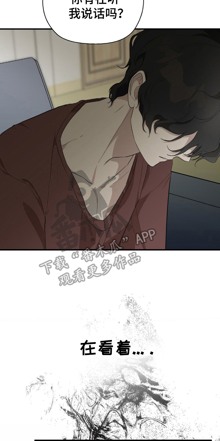 在不安的世界里找安稳英文漫画,第4话4图