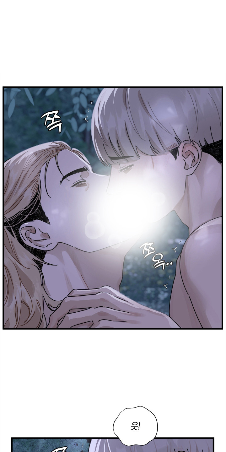 时代的眼泪意思漫画,第14话1图