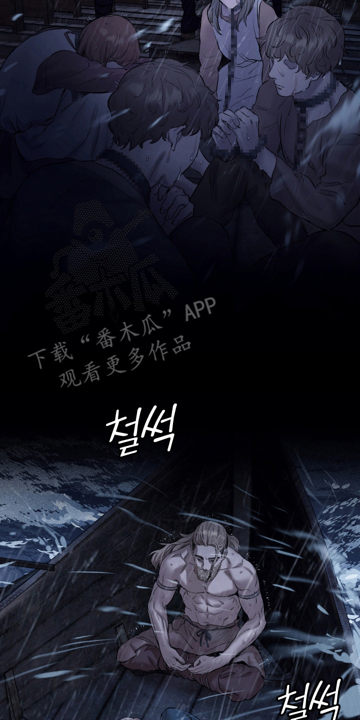 时代的眼泪意思漫画,第3话2图