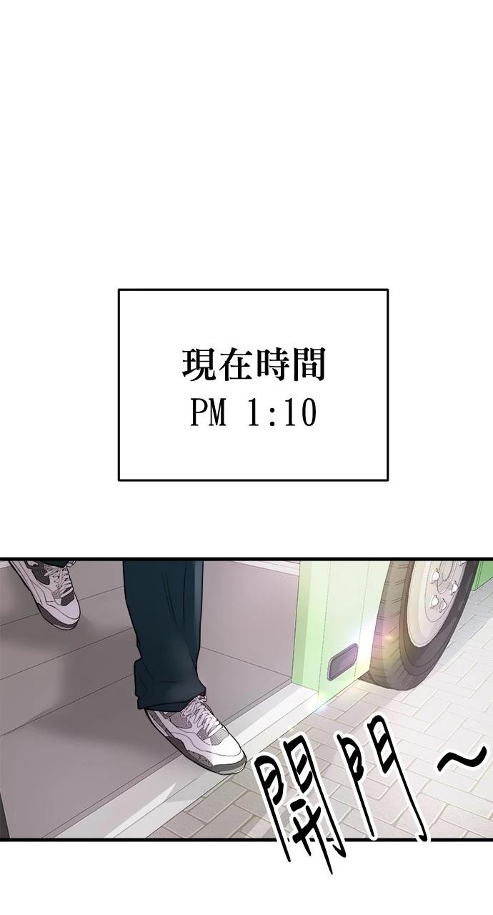 现在单机游戏怎么都收费了漫画,第9话1图