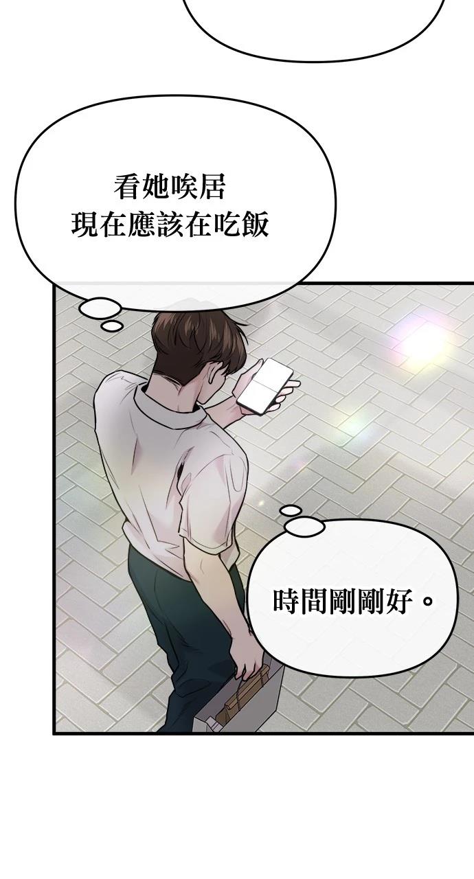 现在单机游戏怎么都收费了漫画,第9话3图
