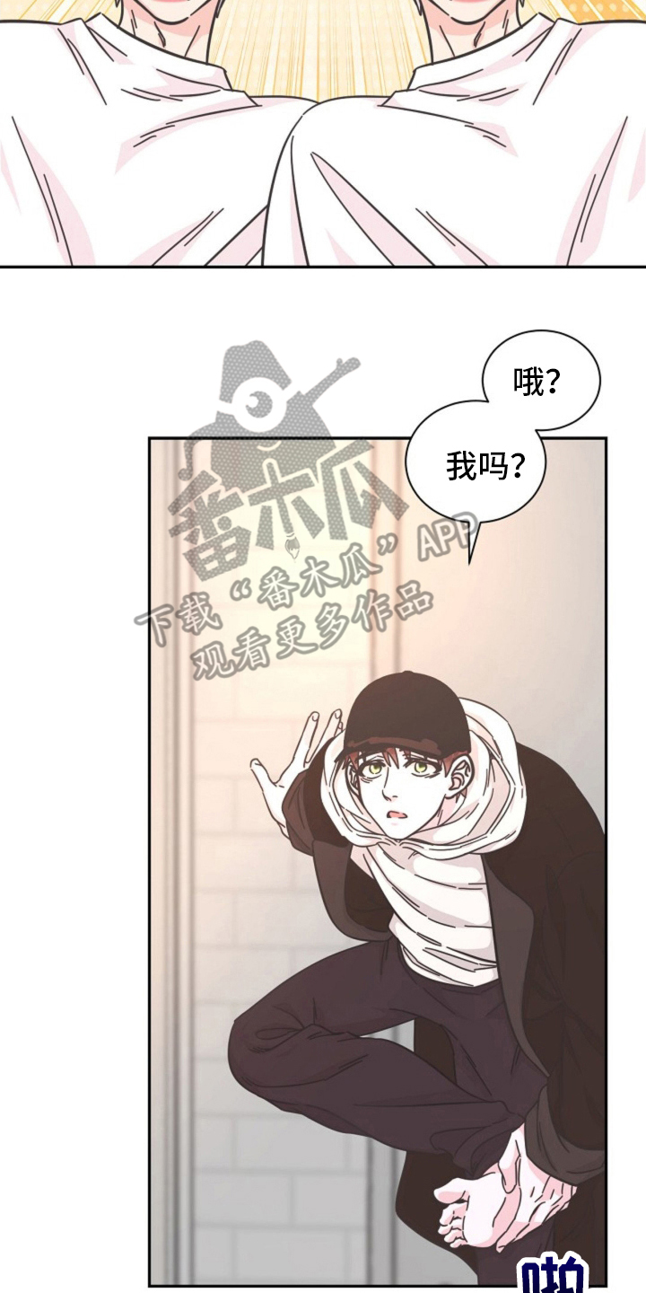 爱豆们的弟弟漫画,第5话4图