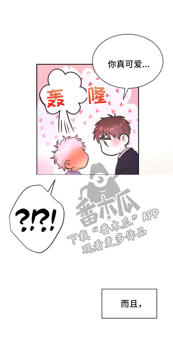 我的爱豆马甲又掉了小说漫画,第11话4图