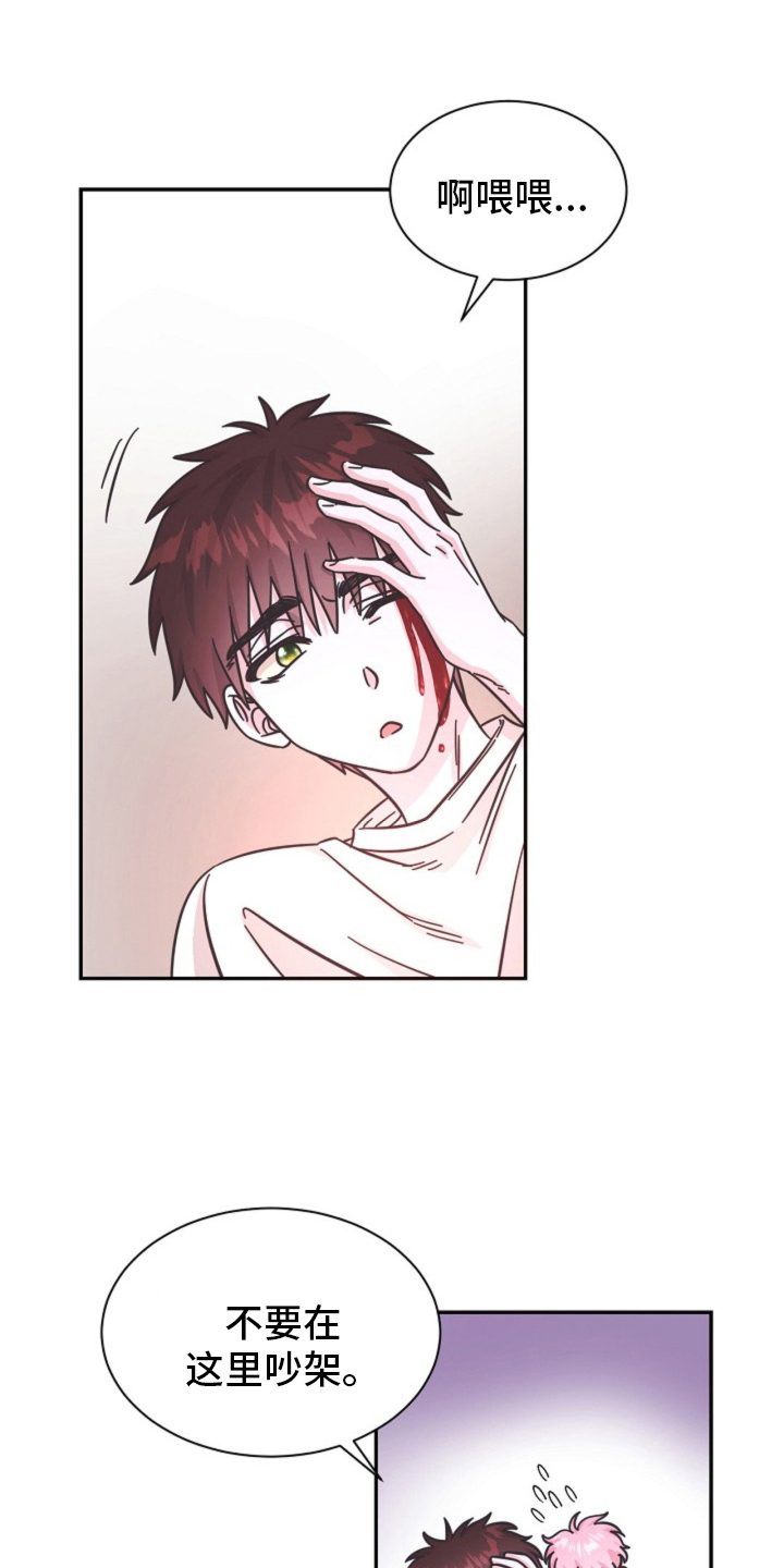 我的爱豆英语作文80字漫画,第8话1图