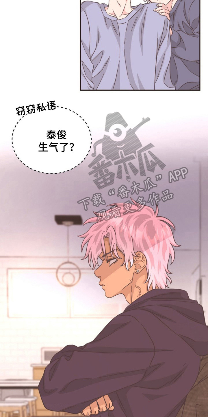 我的爱豆马甲又掉了小说漫画,第22话2图