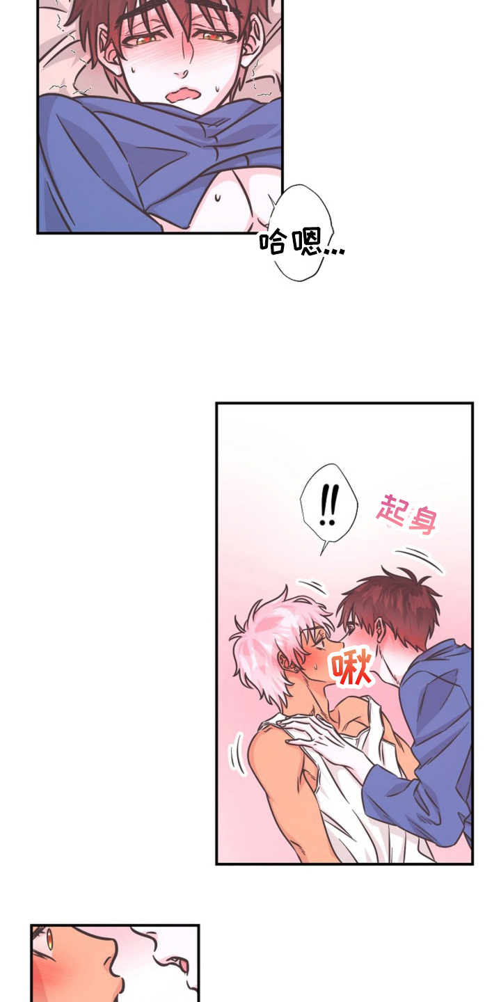 我的爱豆会发光全文免费阅读无弹窗漫画,第16话5图