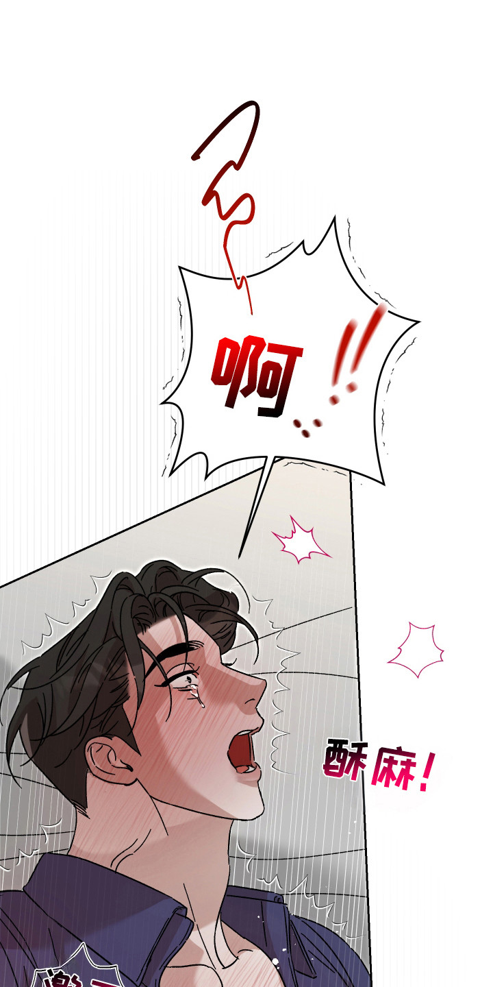 破产危机结局漫画,第8话1图