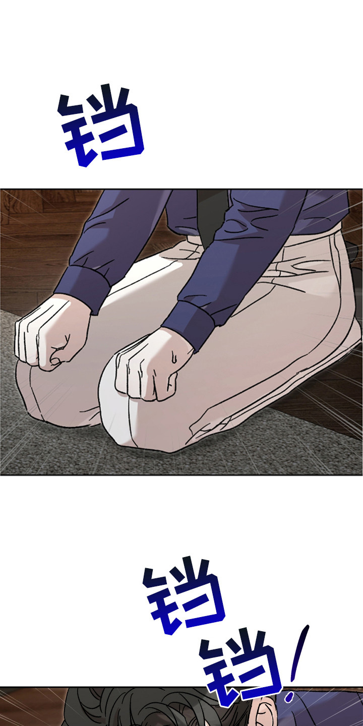 破产危机漫画,第1话1图