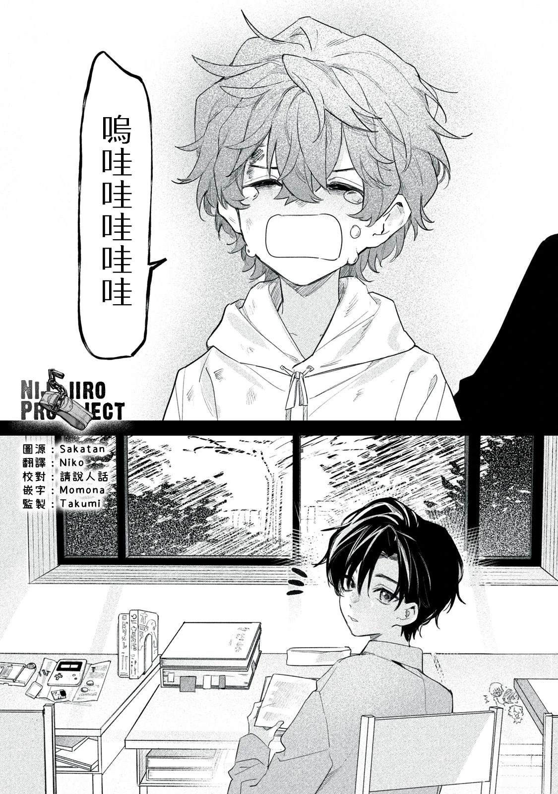 第7话1