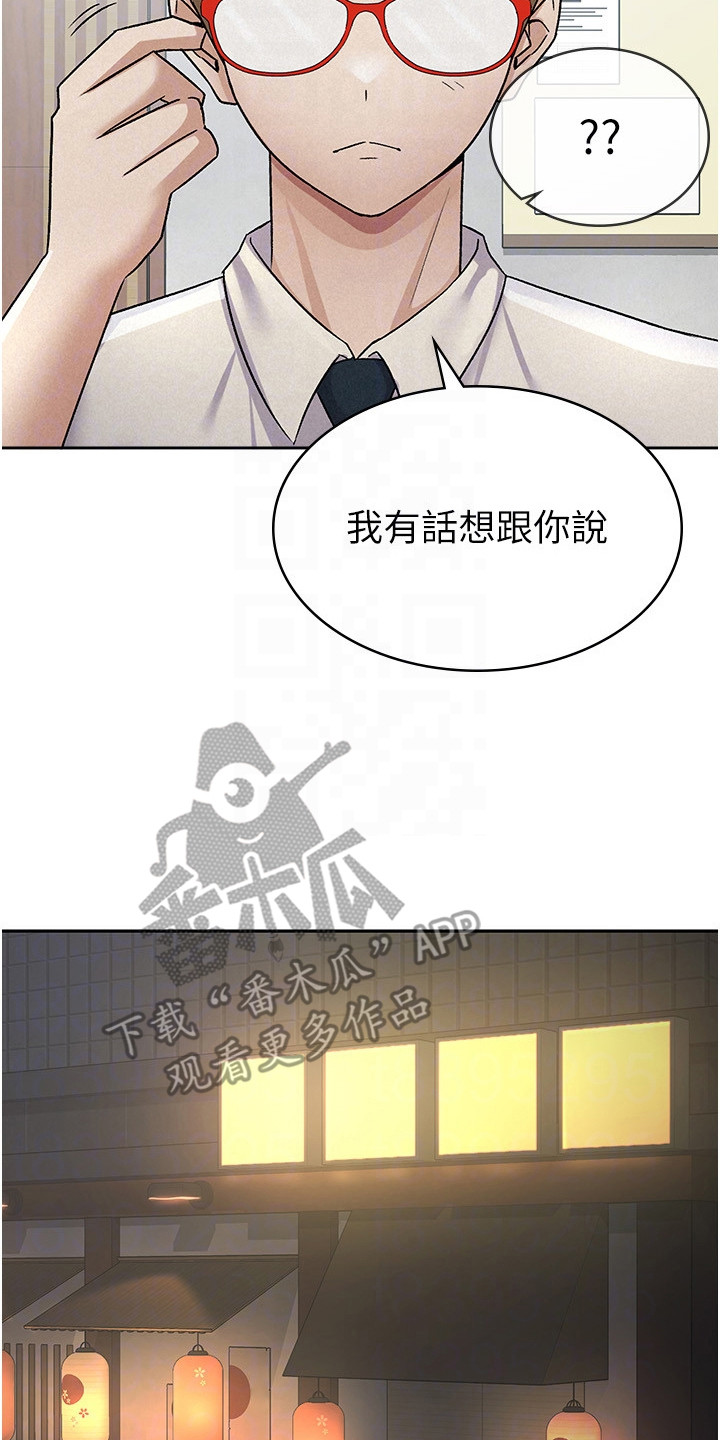 第21话2