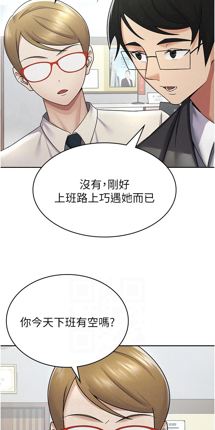 第21话1