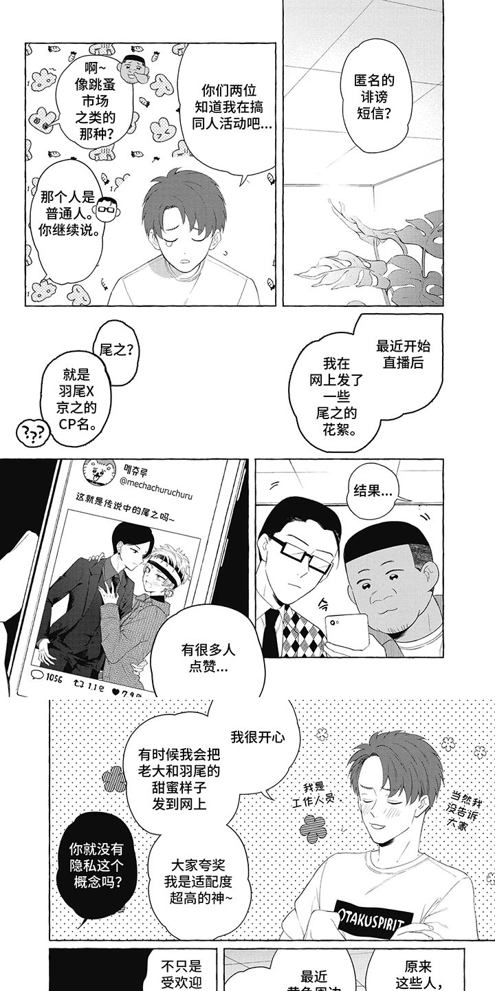 黑帮老大电影漫画,第4话1图