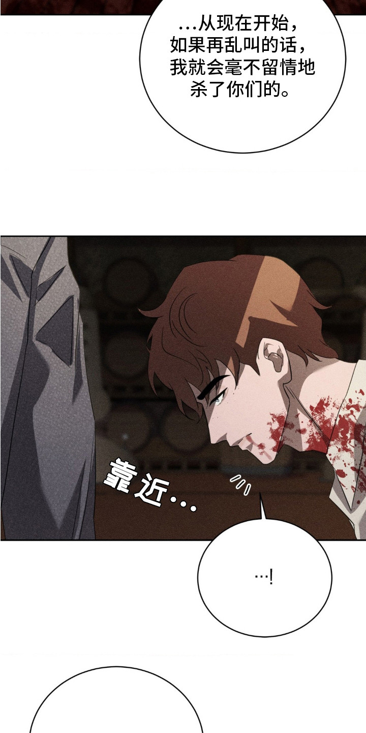 卧底最新季上部1漫画,第11话4图