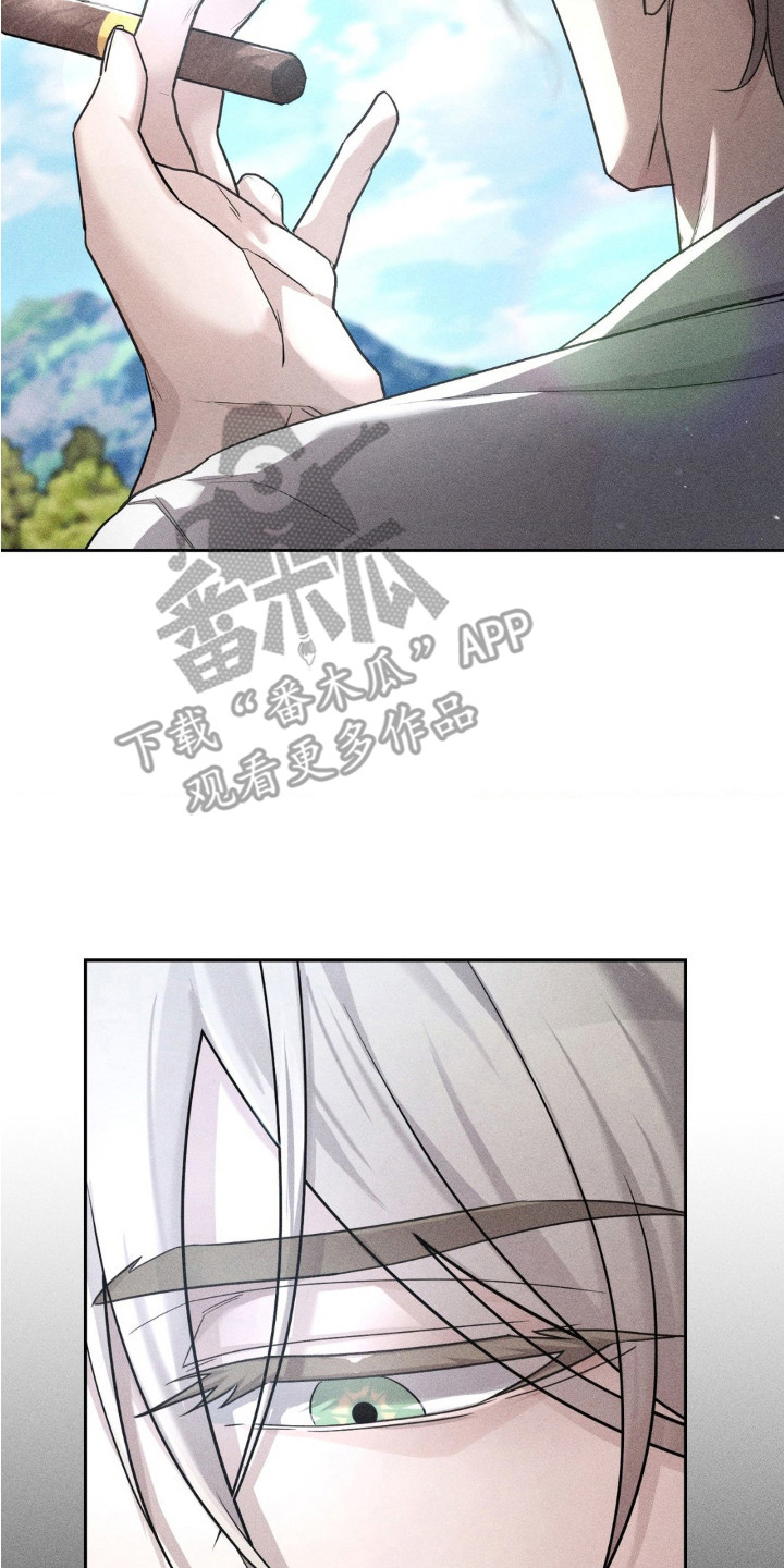 卧底最新季上部1漫画,第4话2图
