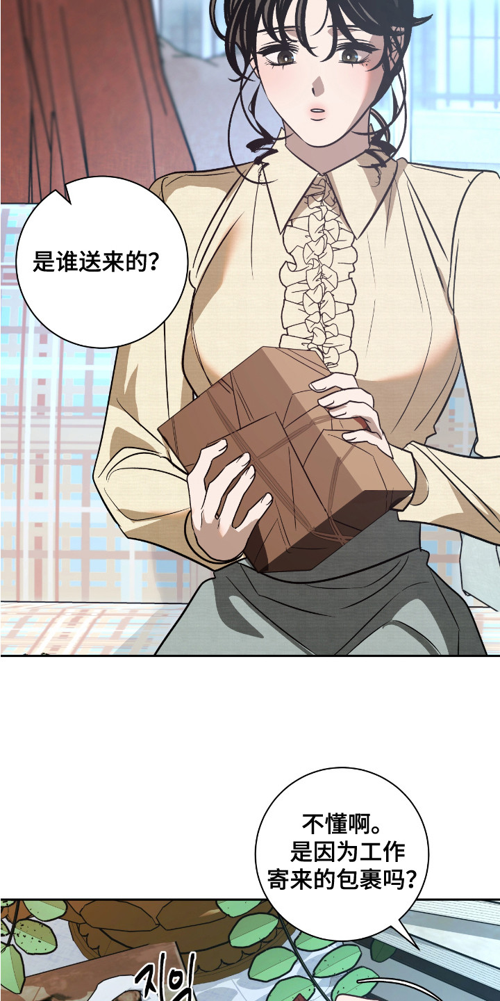 第18话1