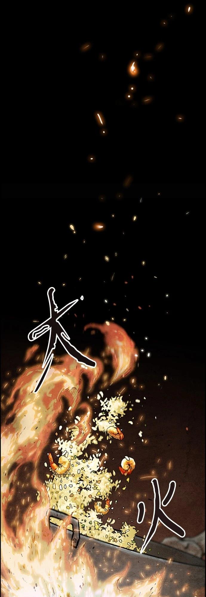 美味炸酱征服武林漫画,第1话1图