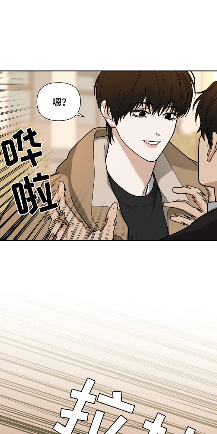 错位的霸权漫画在线观看全集漫画,第14话1图