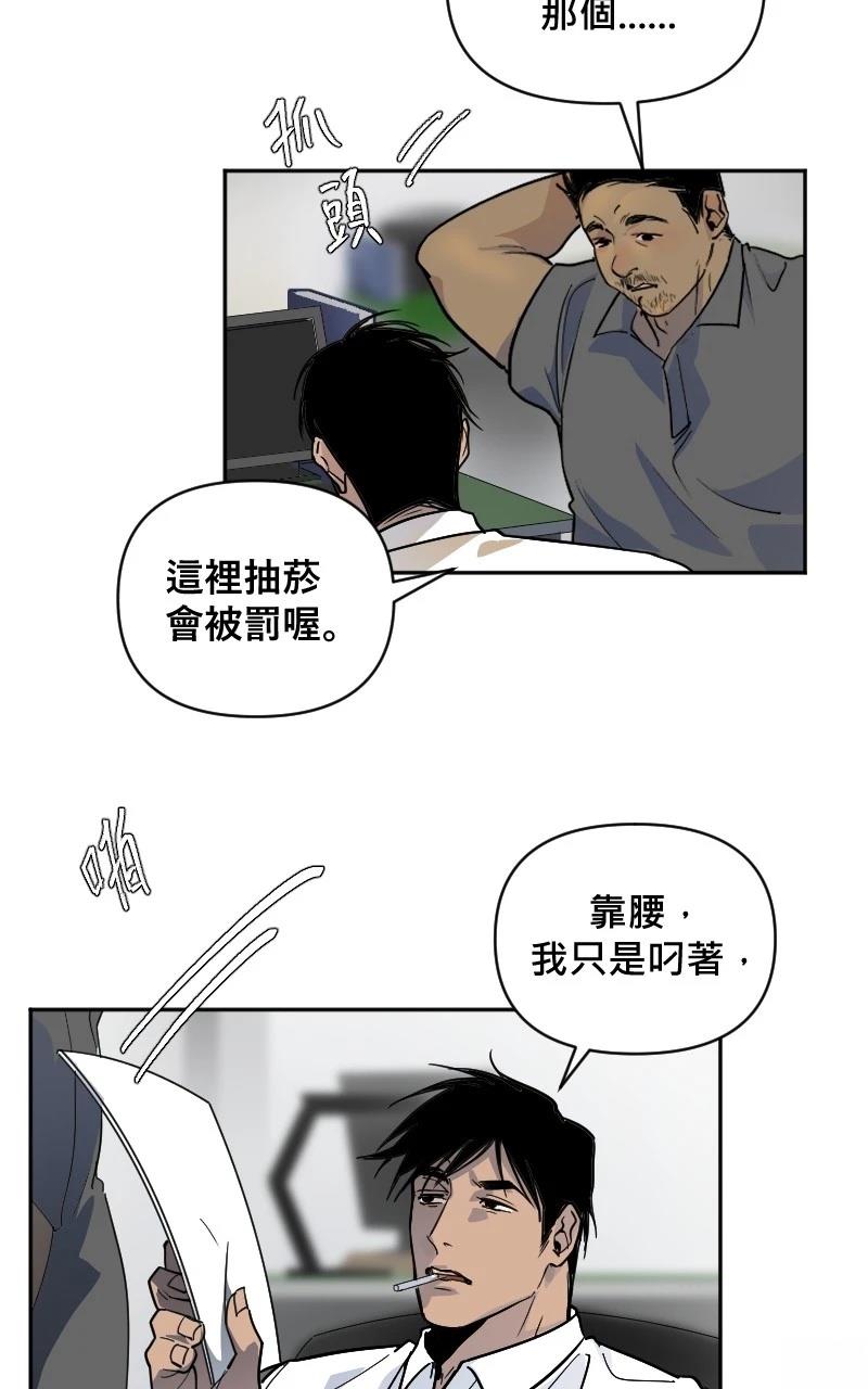 第6话1