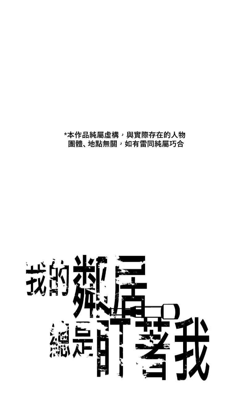 第3话0