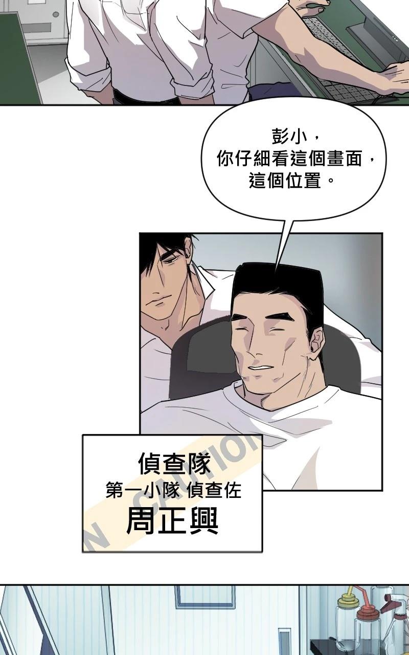 第8话1