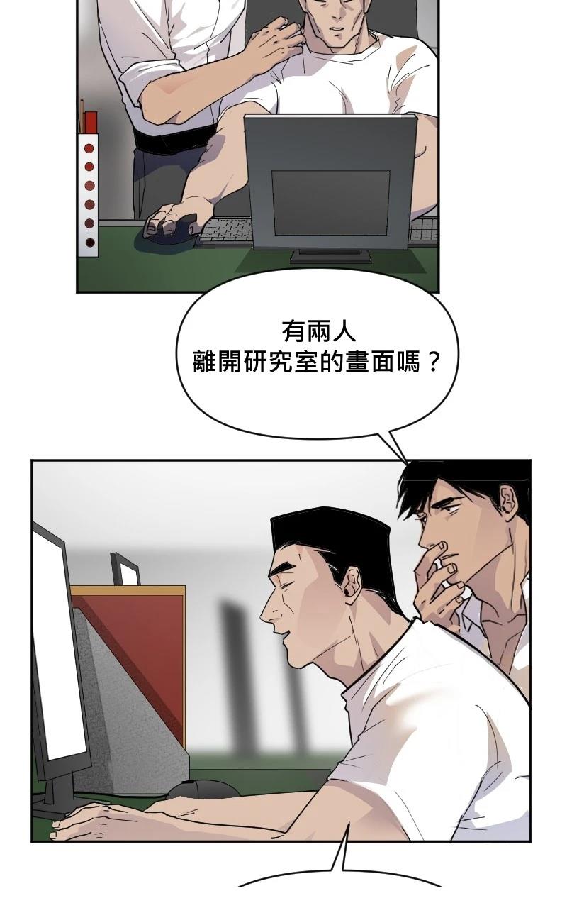 第8话4