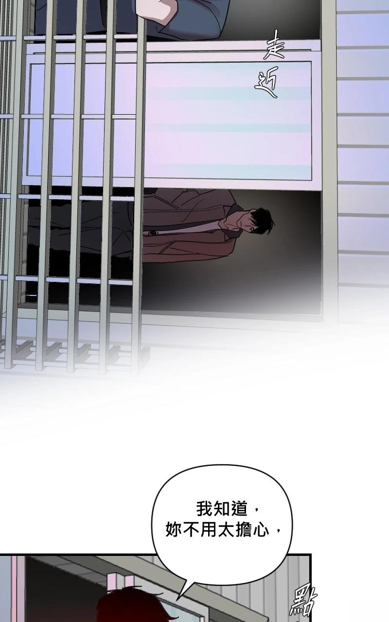 第23话4