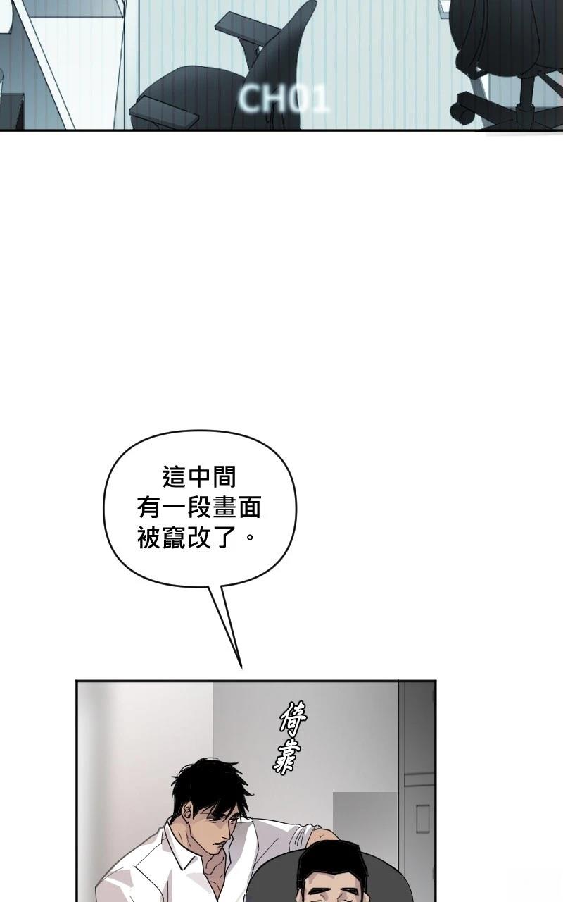 第8话3