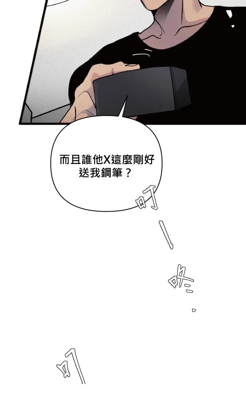 第3话4