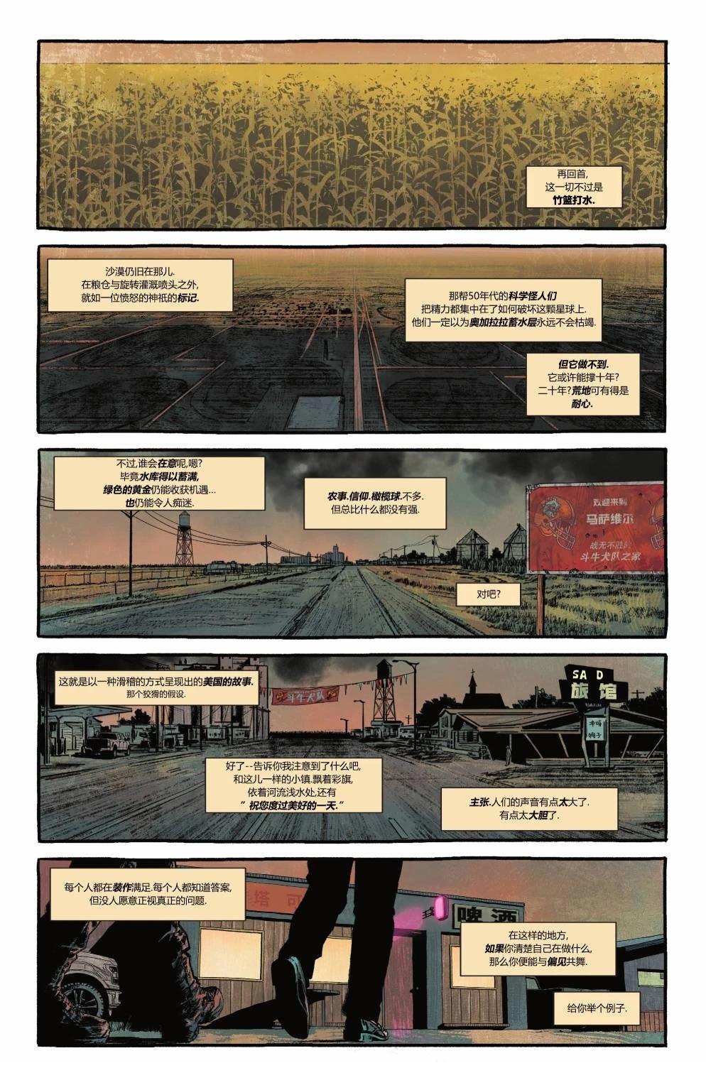 第4话1