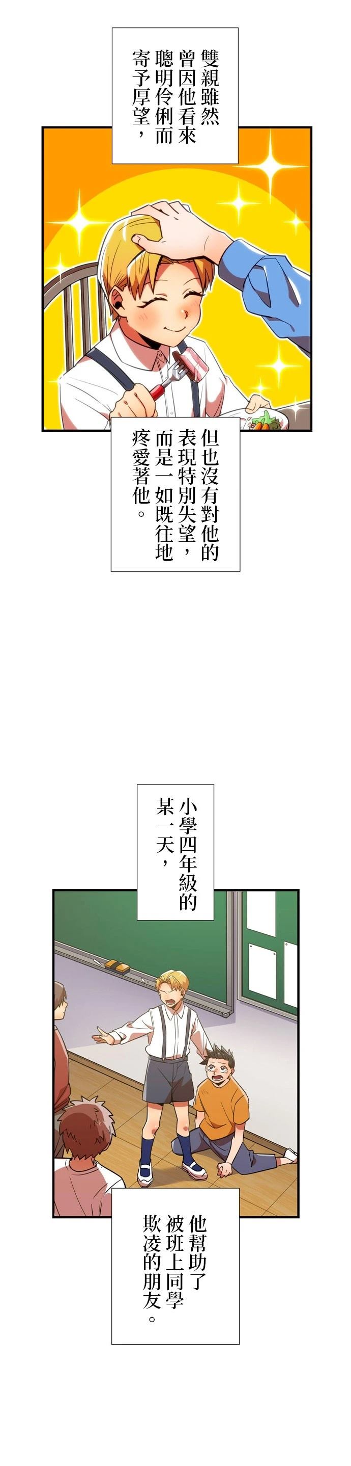 第24话1