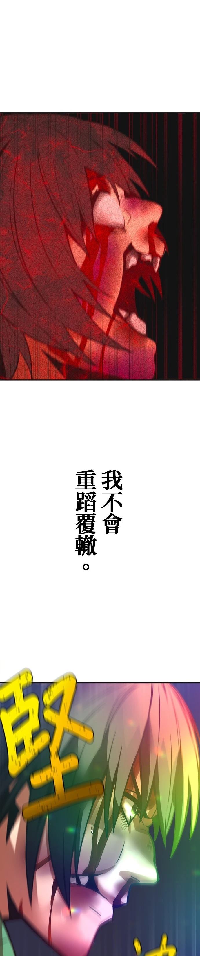 第2话4