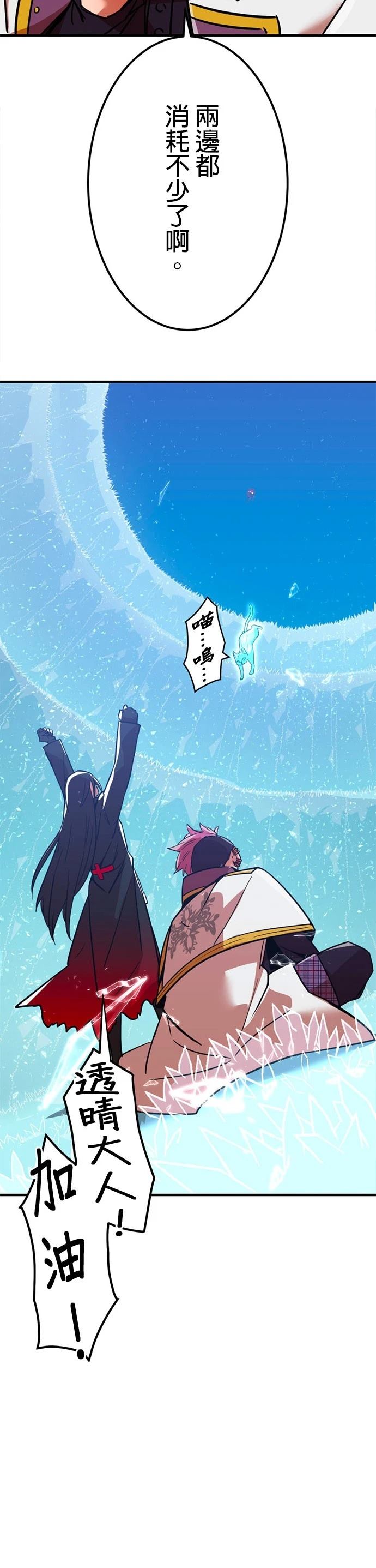 第19话2