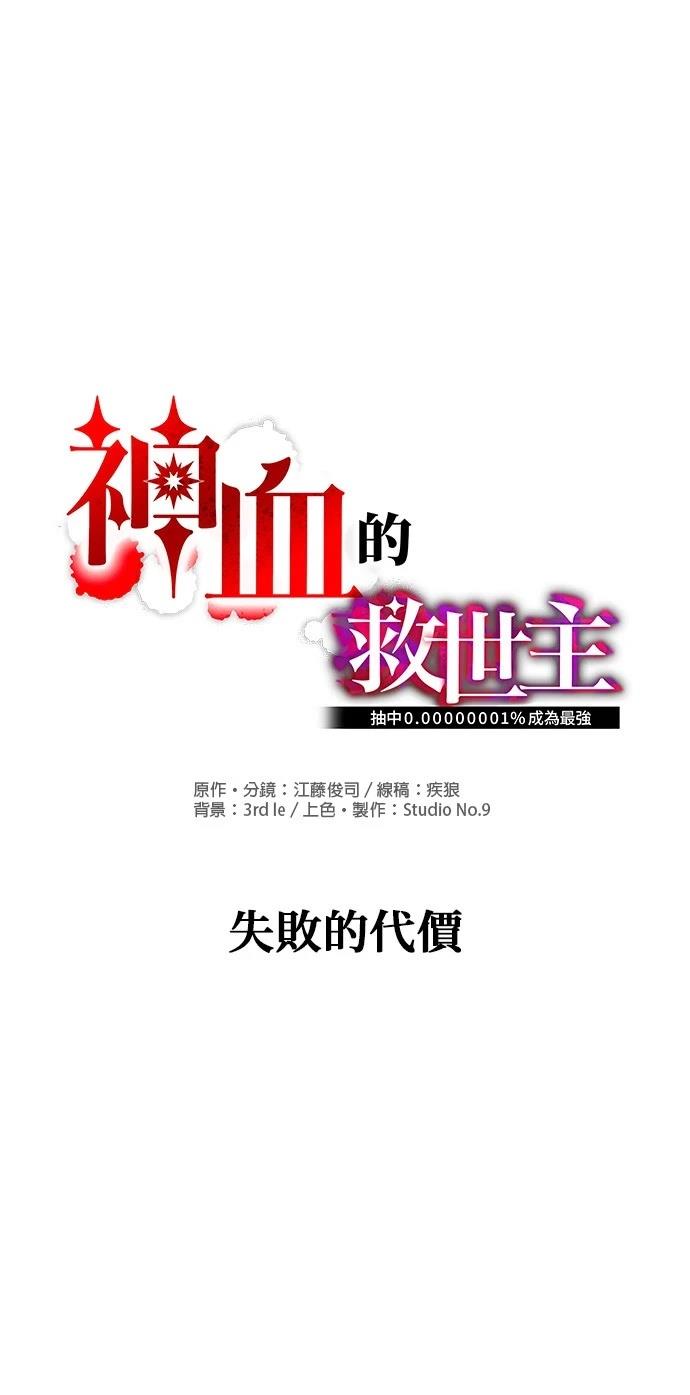 第13话2
