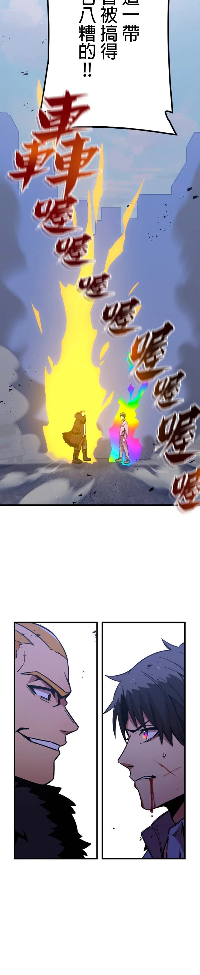 第6话2