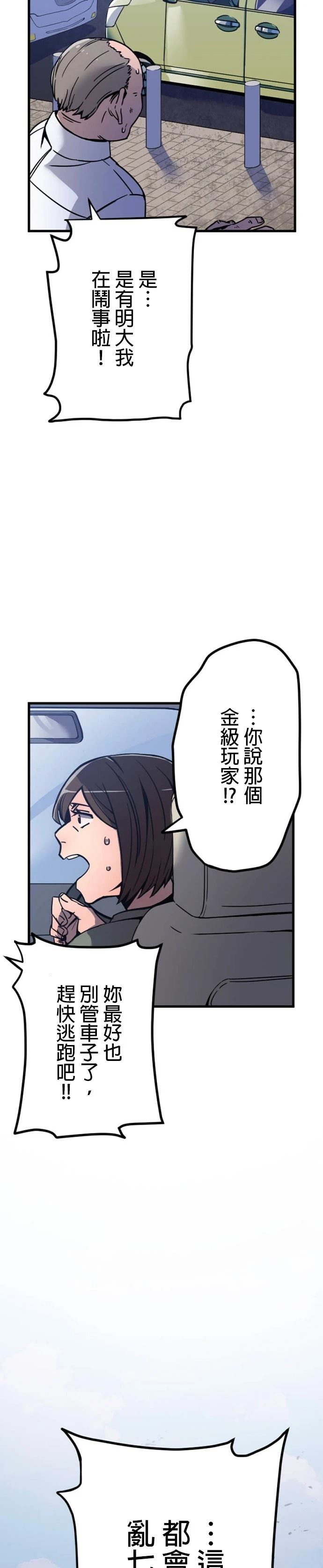 第6话1