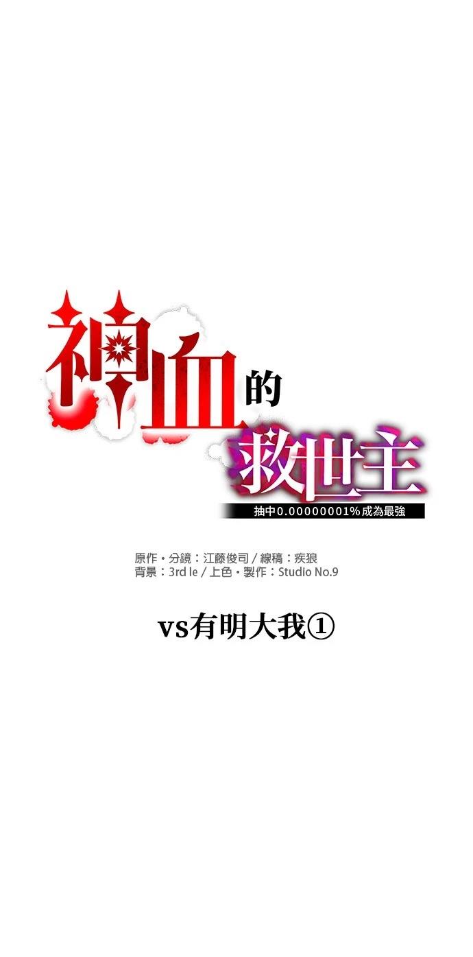 第6话3