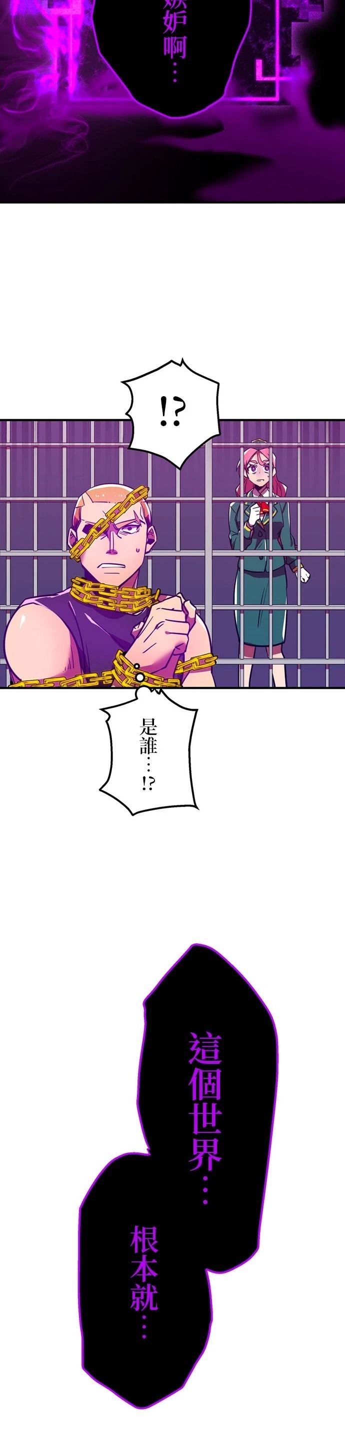 第17话2