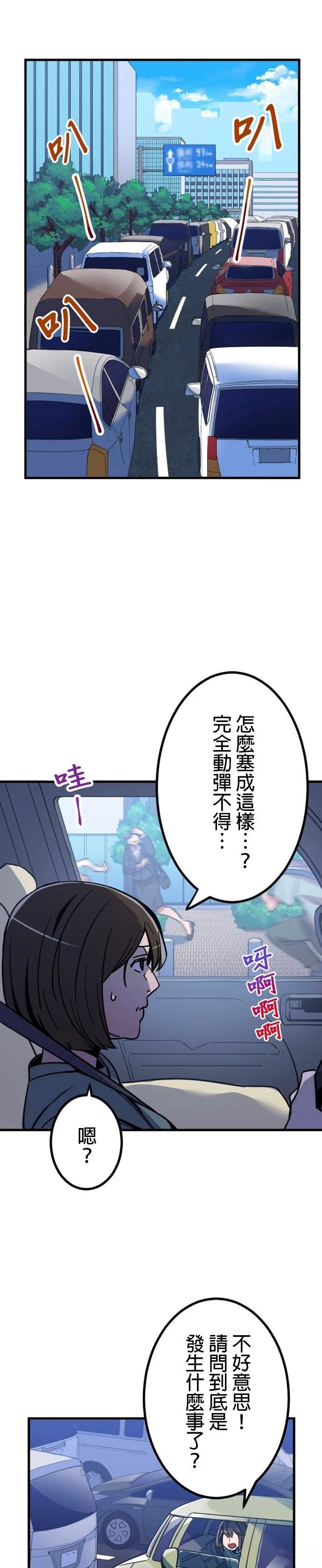 第6话0