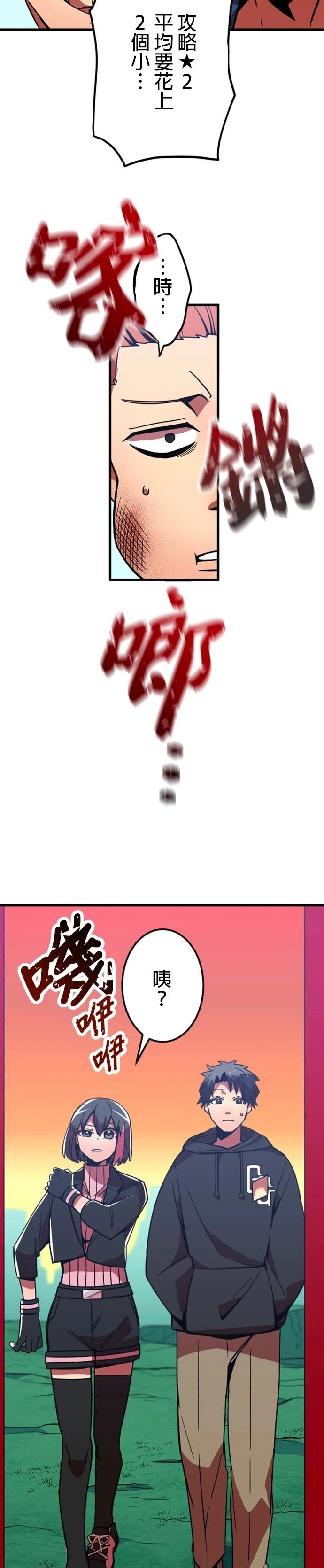 第9话4