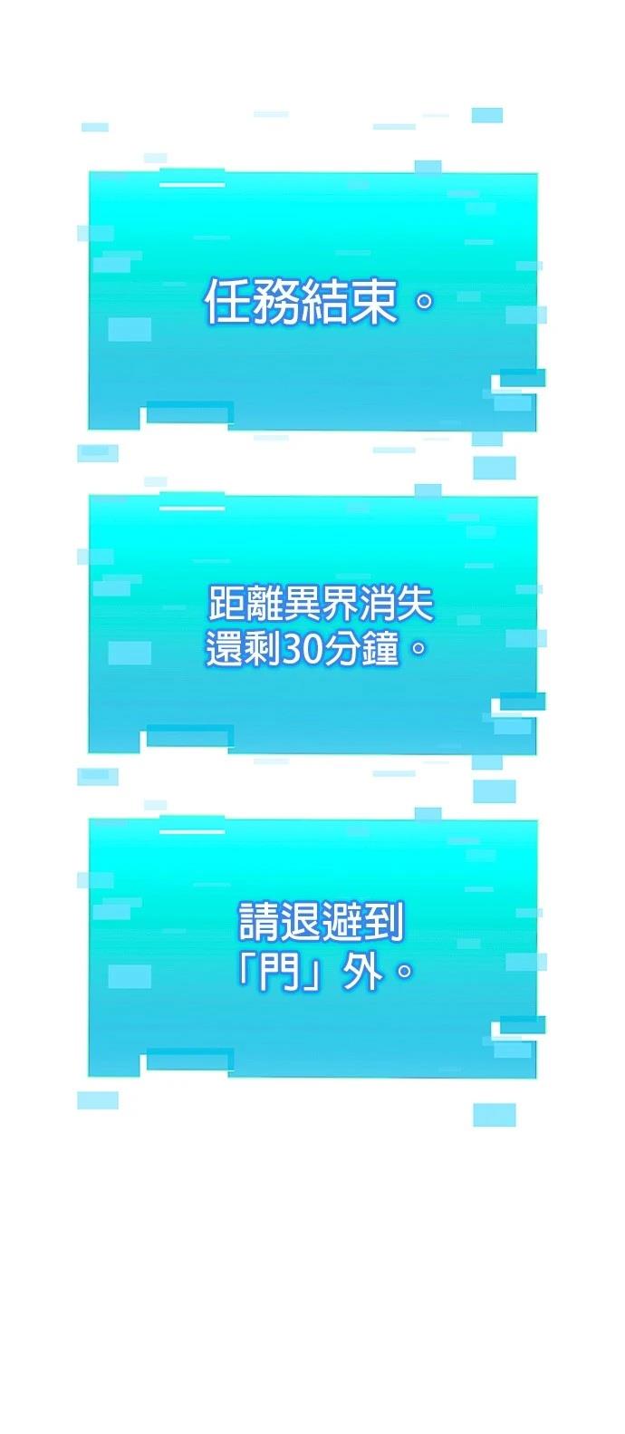 第9话0