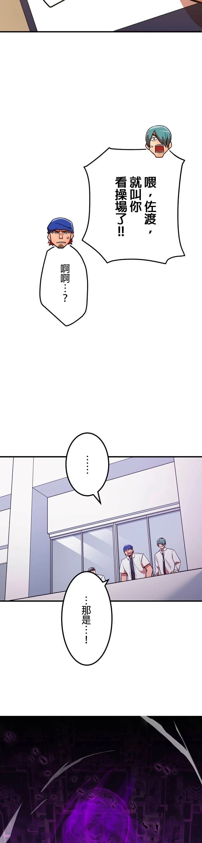 第20话1