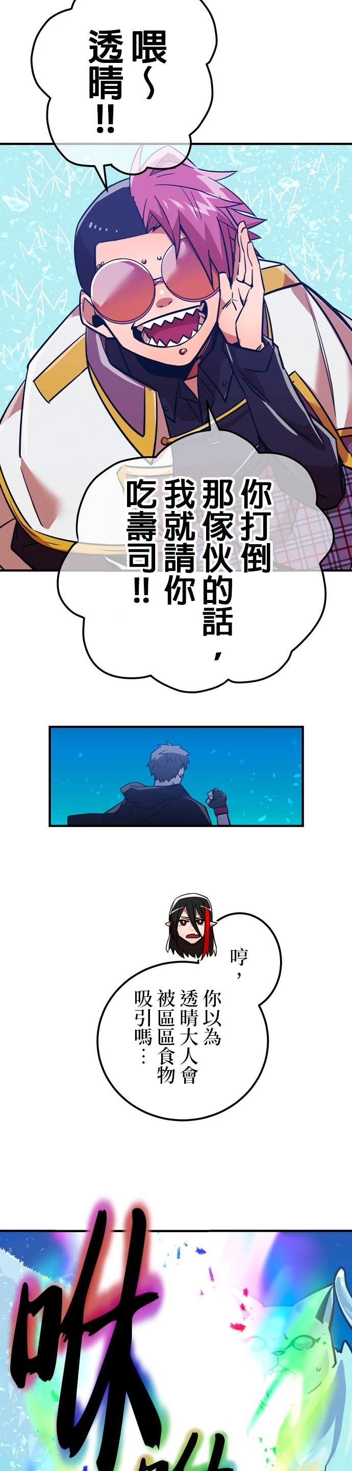 第19话4