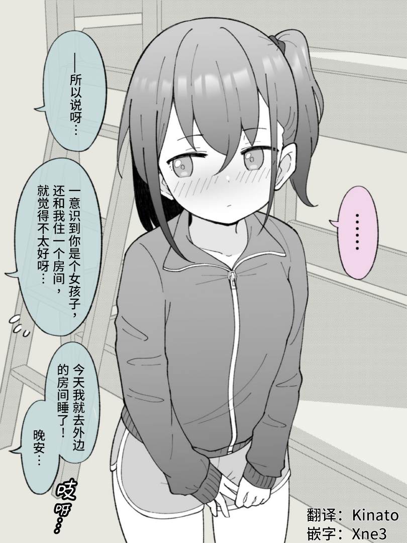 第14话0