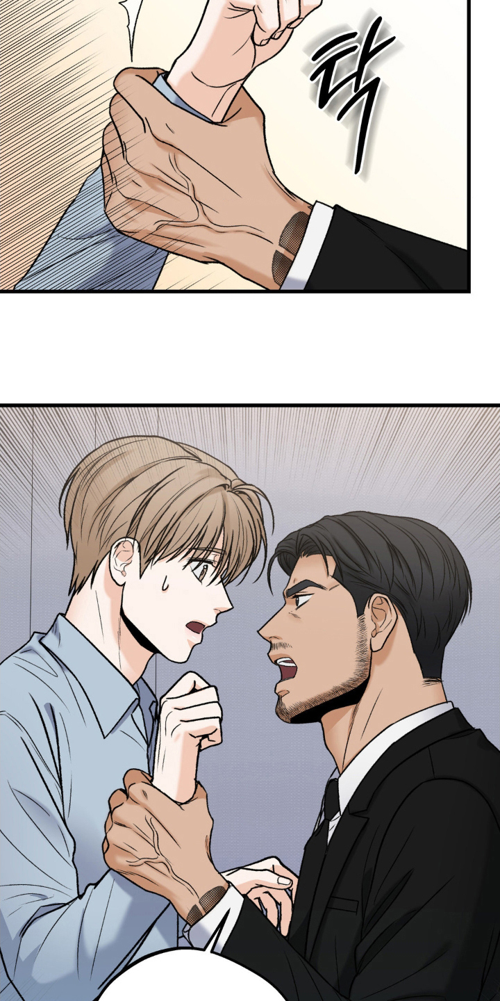大叔我爱你电影里的表白纸条漫画,第13话3图