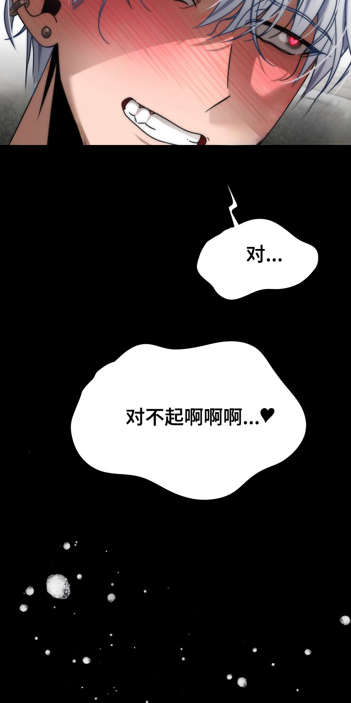 第6话1