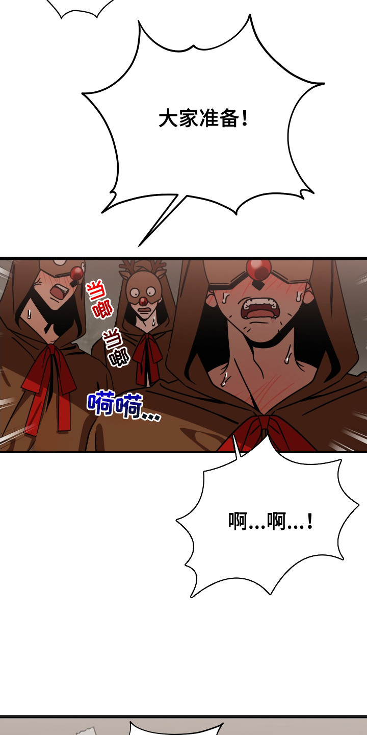 第1话2