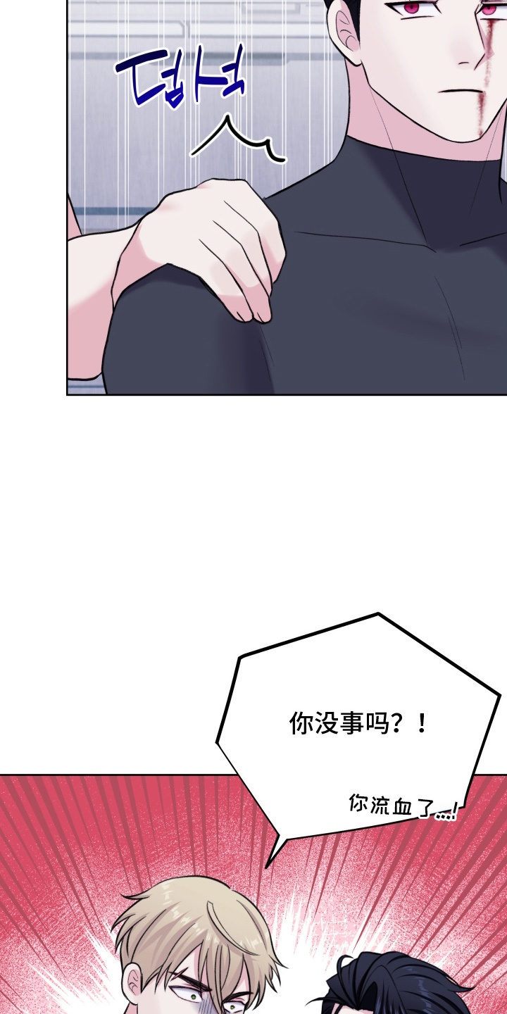 第24话3